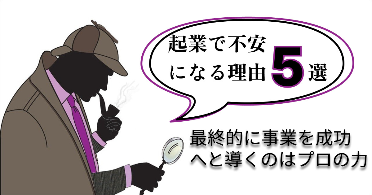 タバコをふかしながら虫眼鏡を持つ探偵