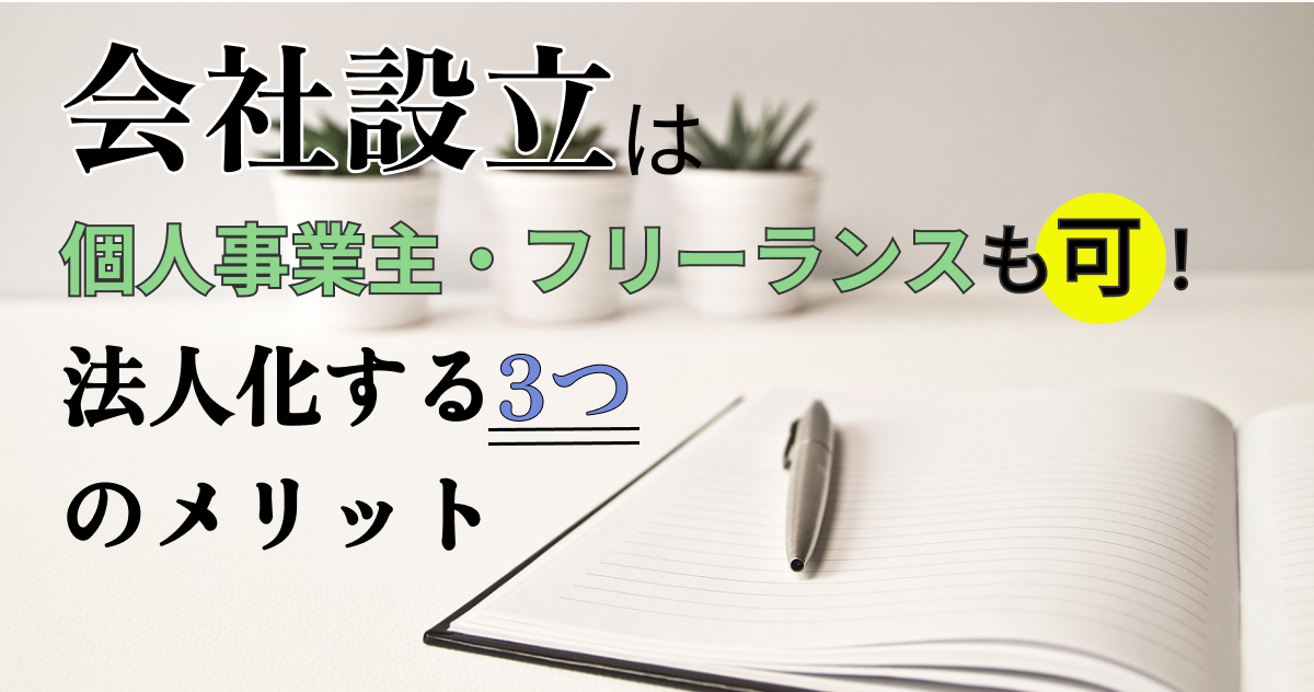 レポートを書く