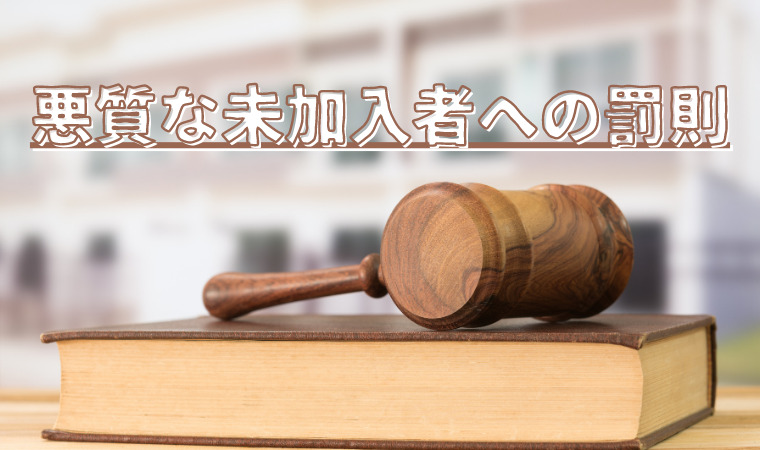 裁判のトンカチと本