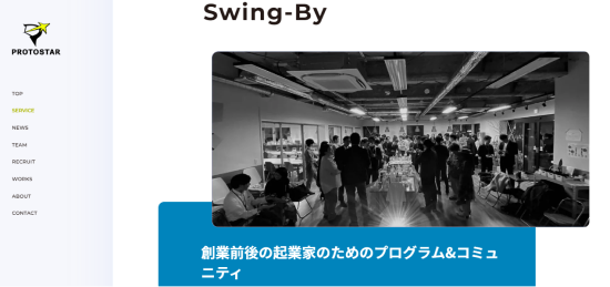 Swing-By