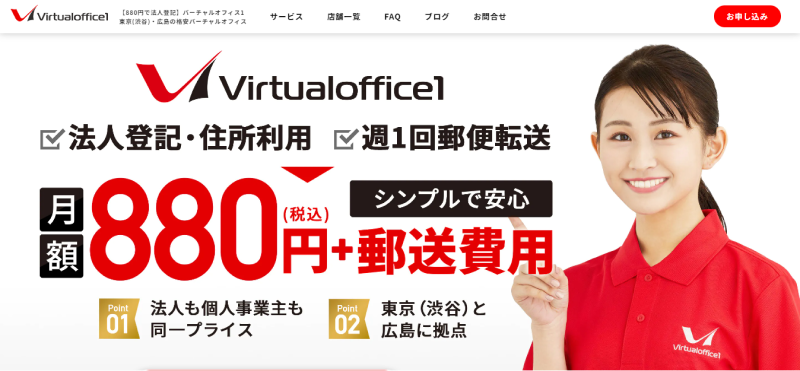 Virtualoffice1