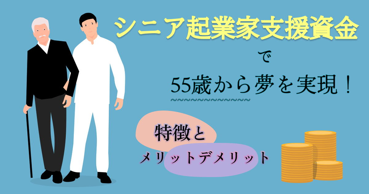 おじいさんと若い男性