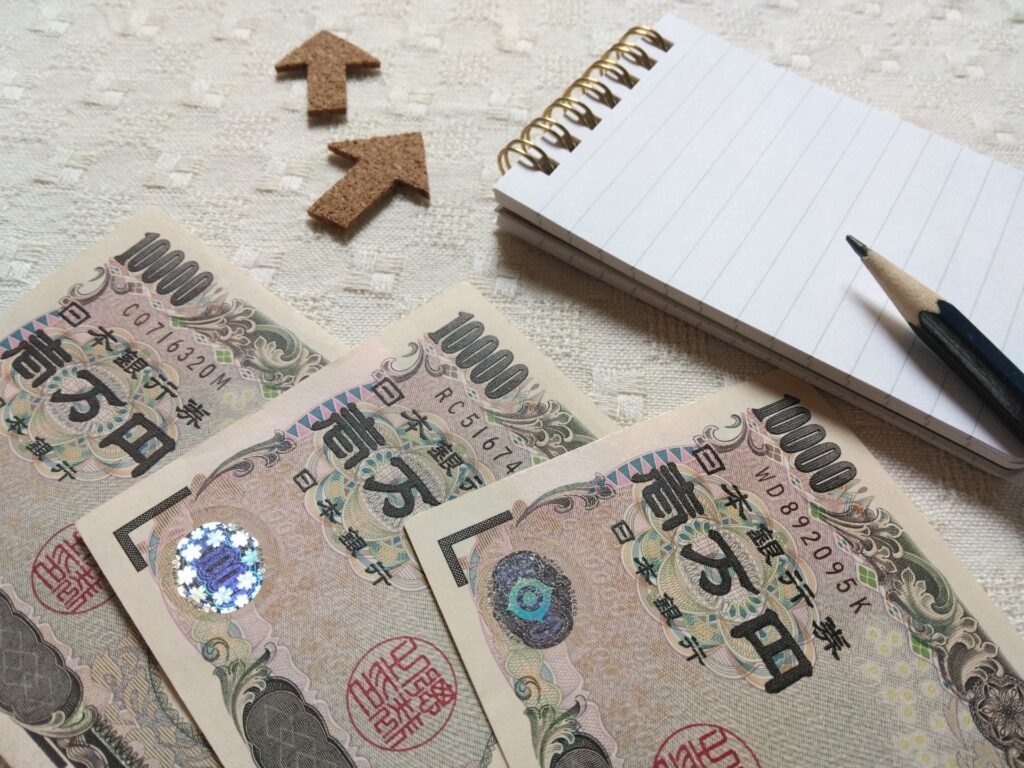 1万円札と手帳