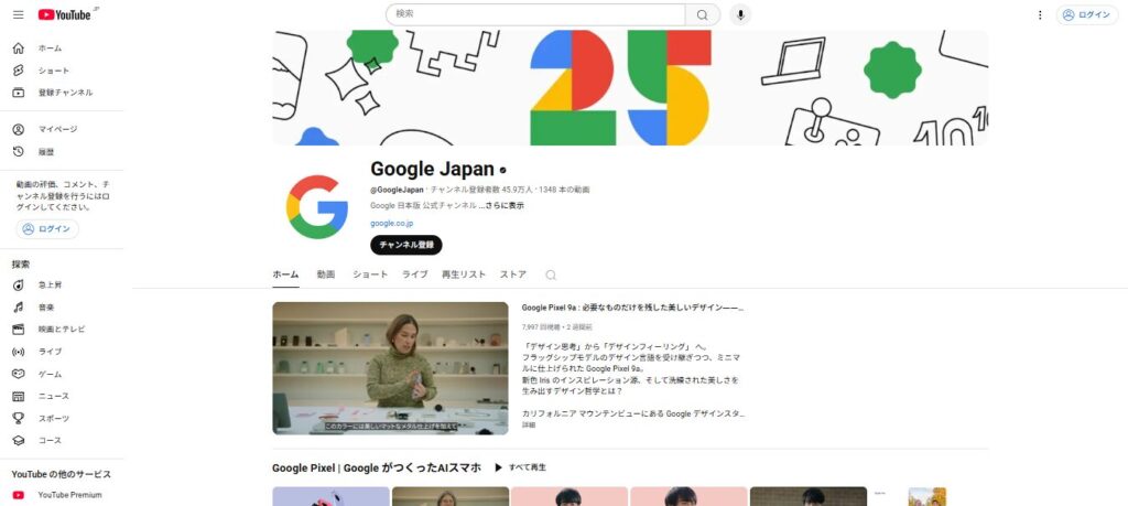 YouTube