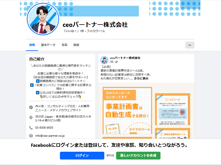 Facebook